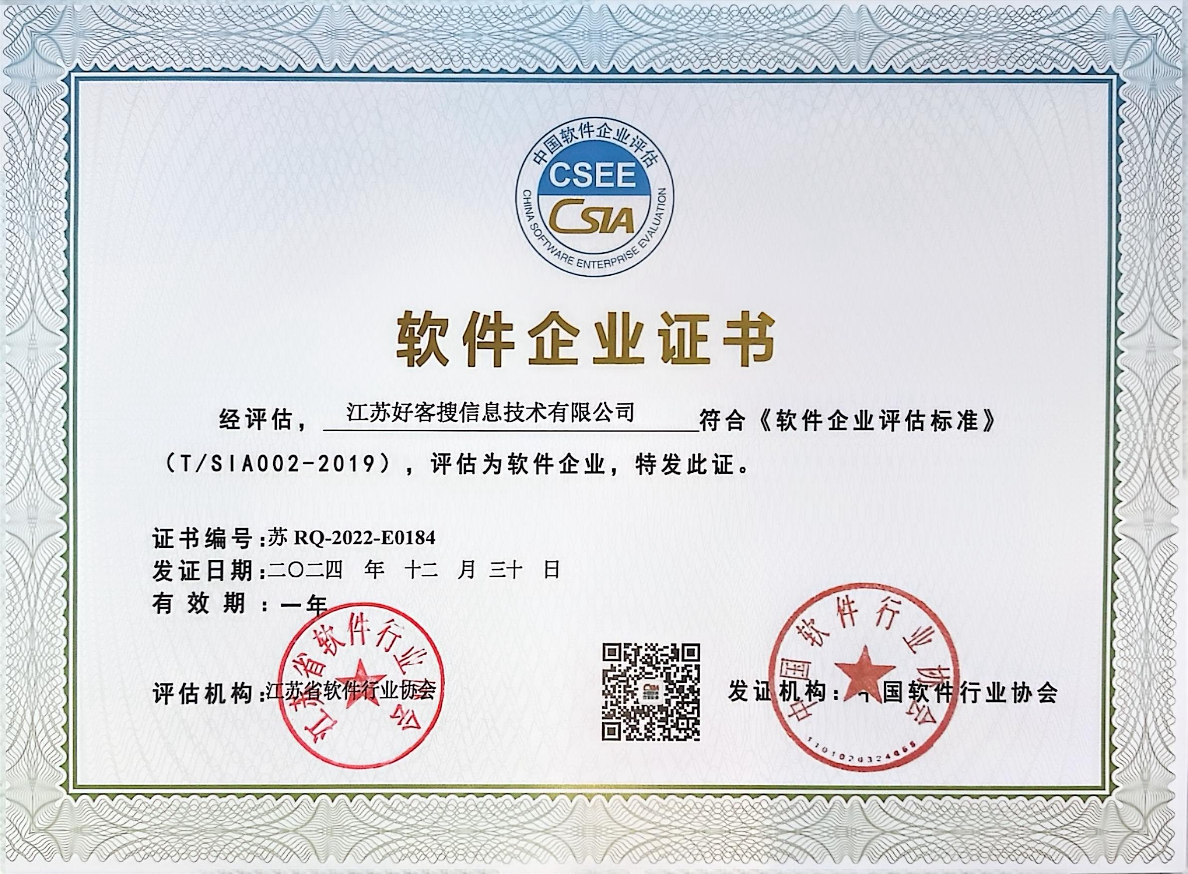 盐湖关键词排名怎么做?